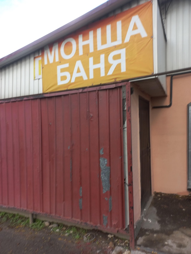 Рутор порно грущая транни әйелдер Бетпен отырған порно фото