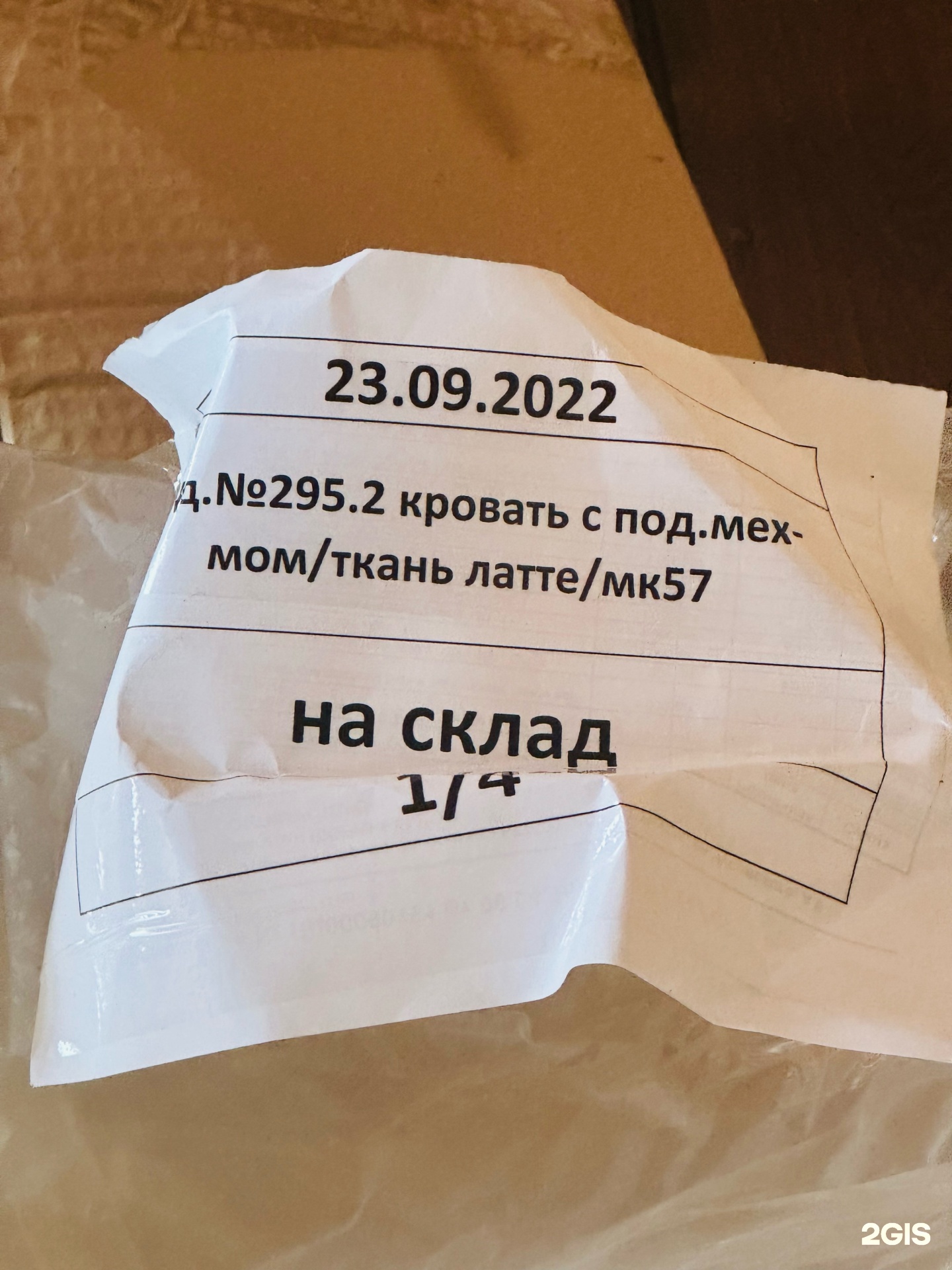 Дом мебели, мебельный салон, ТВЦ ОптимистПроф, улица Автострада 50 лет  Октября, 1а, Якутск — 2ГИС