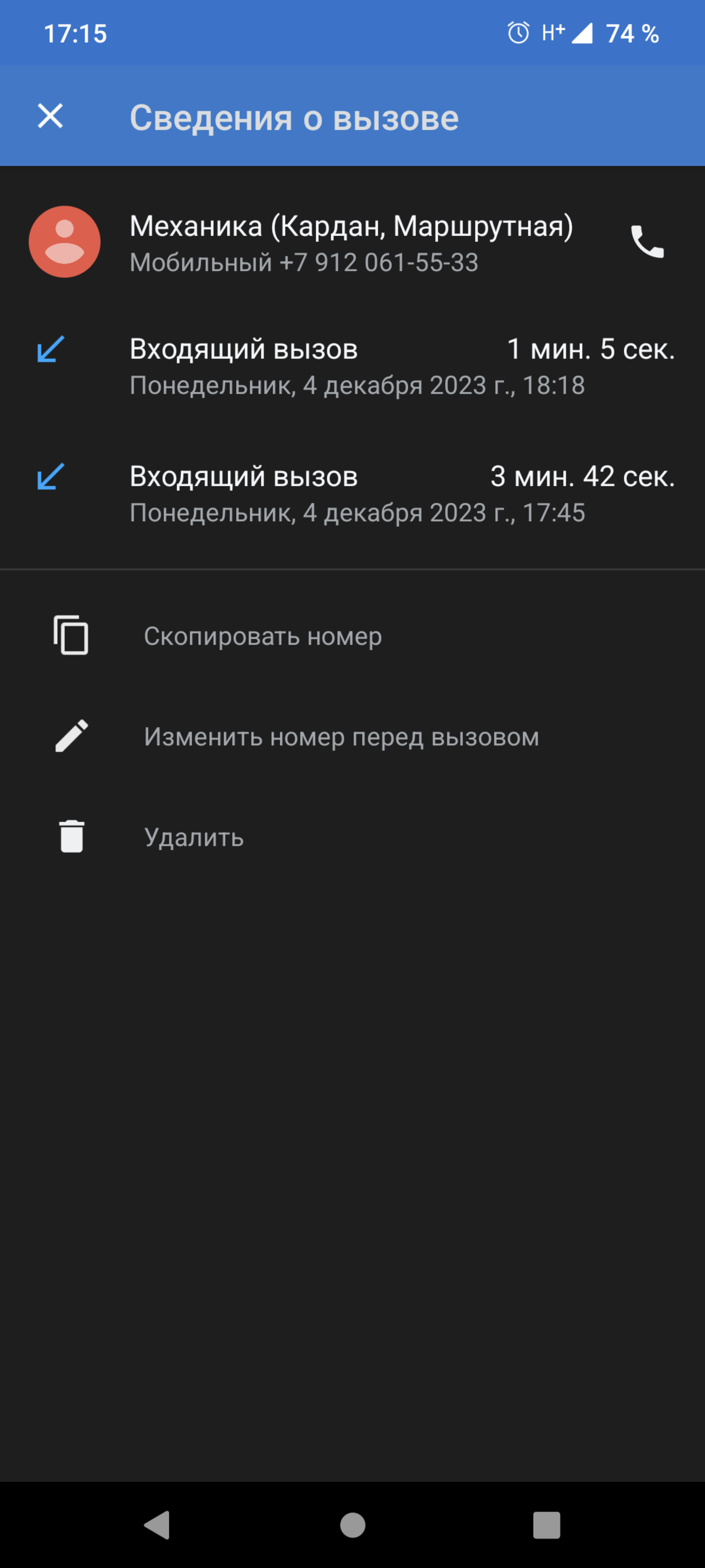 Держи кардан, автосервис по ремонту карданных валов, Маршрутная, 14в, Пермь  — 2ГИС