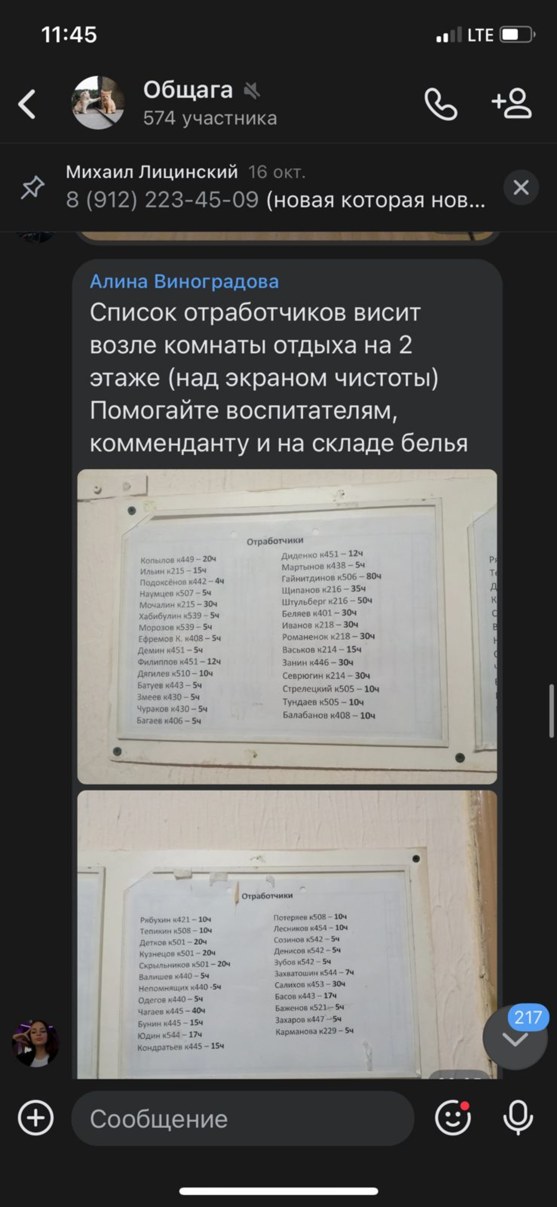 Екатеринбургский автомобильно-дорожный колледж, Общежитие, проспект Ленина,  91, Екатеринбург — 2ГИС