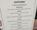 Кочевник: отзыв от Ксения В