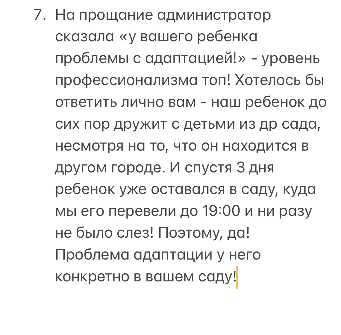 KIDODO, сеть частных детских садов и развивающих центров, Полевая, 105,  Тюмень — 2ГИС