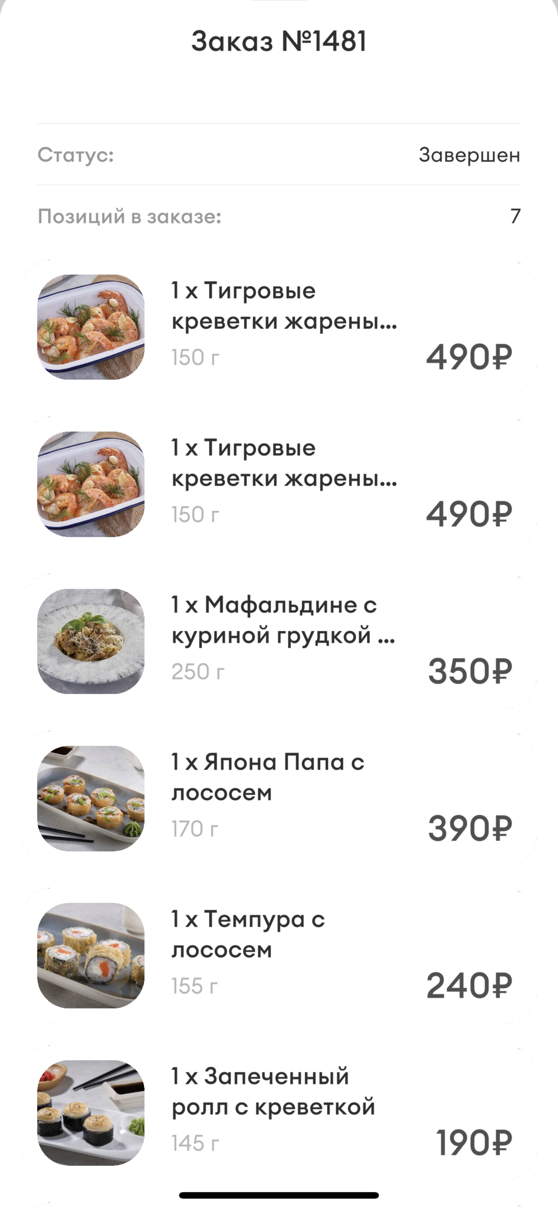 Мама restaurant, ресторан, Родонитовая, 18Б, Екатеринбург — 2ГИС