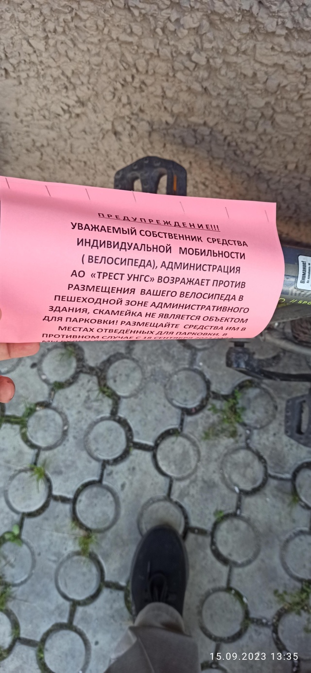 Трест Уралнефтегазстрой, площадь Революции, 7, Челябинск — 2ГИС