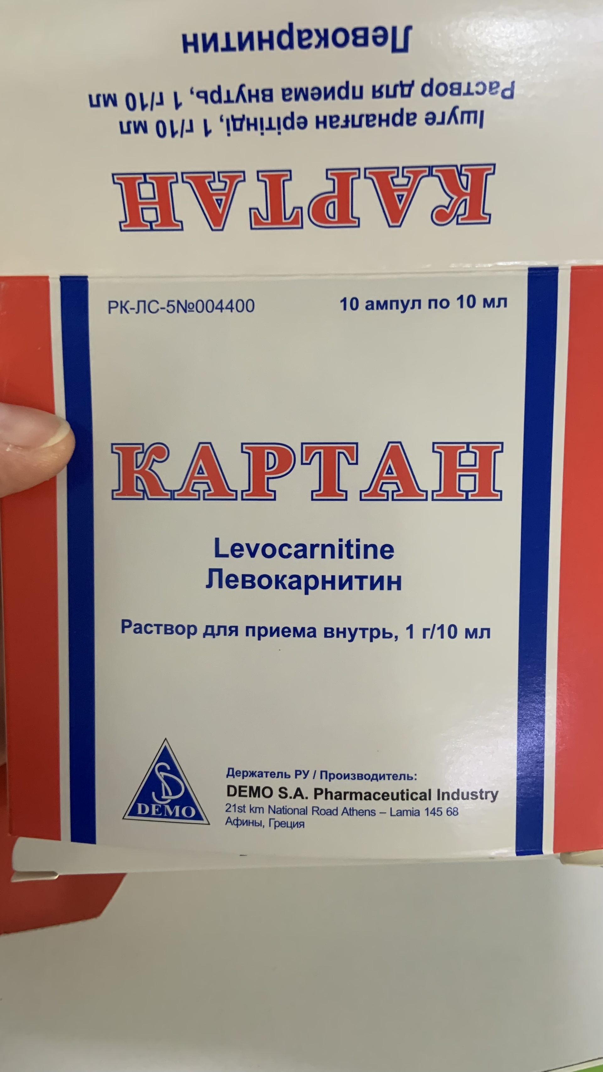 S-Pharma, процедурный кабинет, 11-й микрорайон, 3, Алматы — 2ГИС