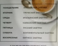 Elion: отзыв от Алексей Shu