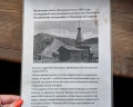 Институт археологии и этнографии: отзыв от Анна Влади
