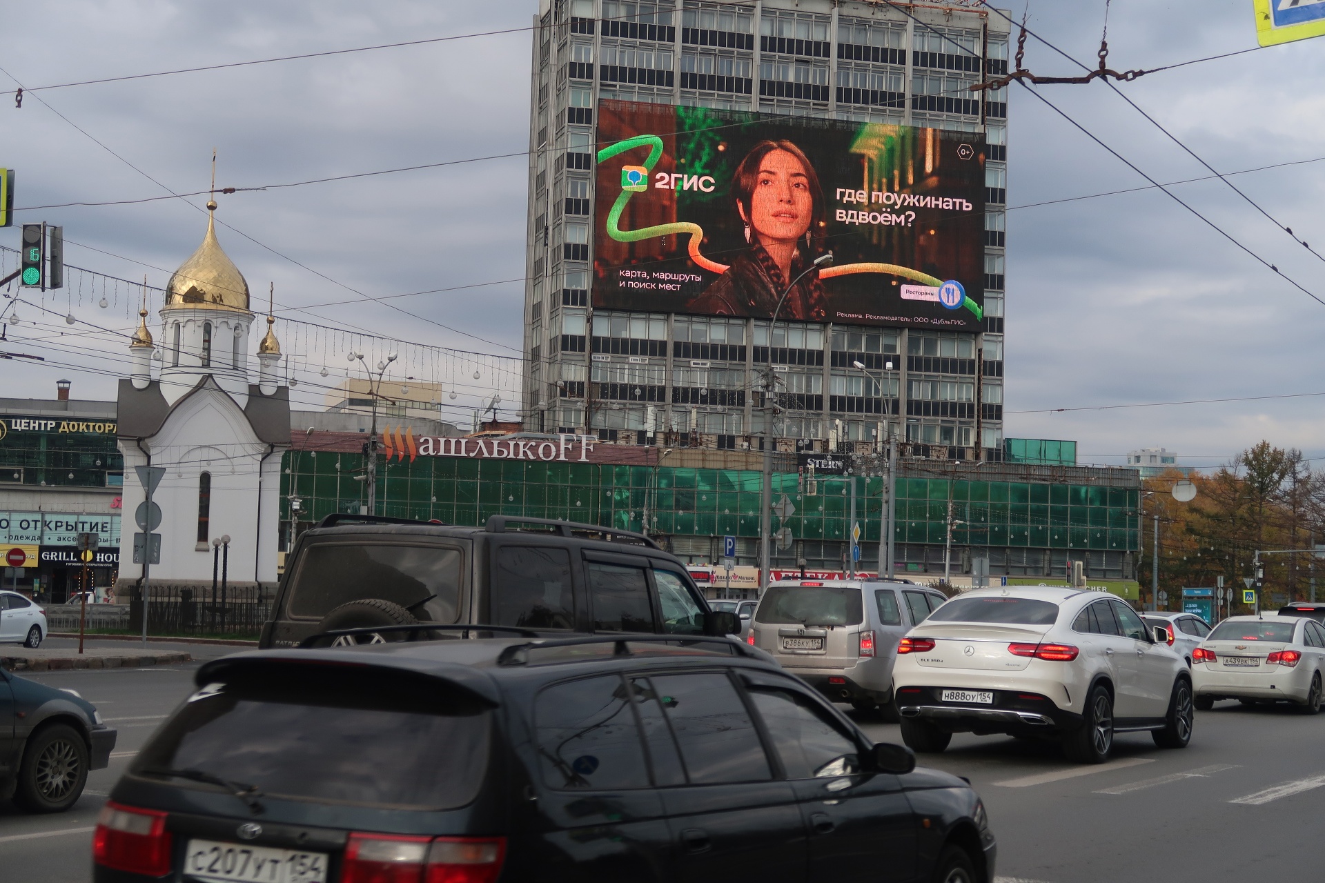 Голливуд, рекламное агентство полного цикла, Вокзальная магистраль, 16,  Новосибирск — 2ГИС