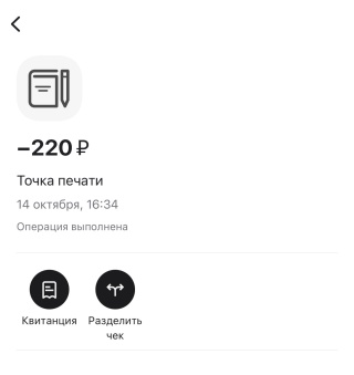 Фото отзыва