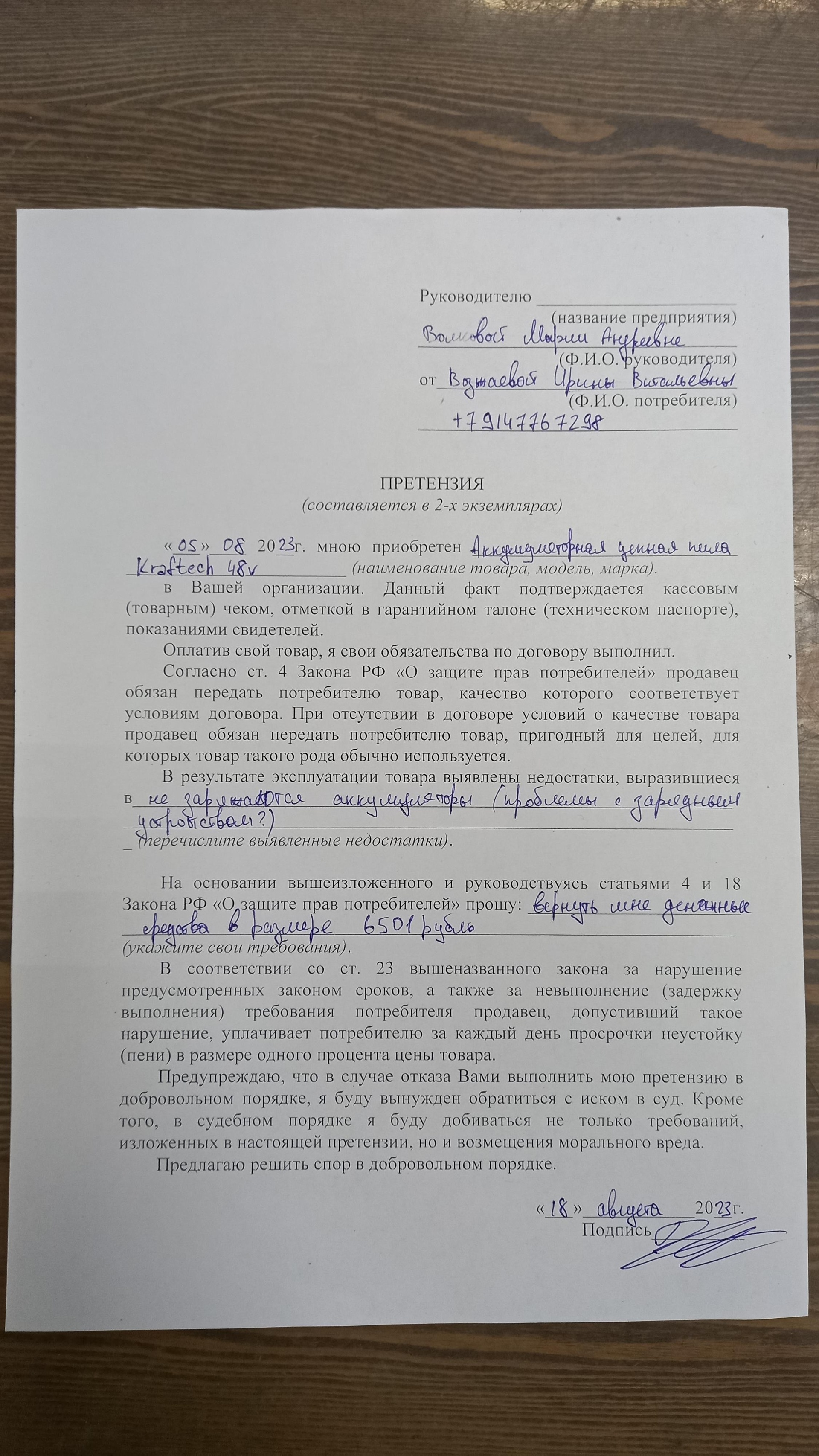 Папа Карло, магазин инструментов, Авиационная улица, 28/9, Сочи — 2ГИС