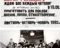 Театр «У Никитских ворот»: отзыв от Кирилл Гаврилов