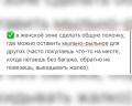 Братиславская: отзыв от Анастасия Васильева