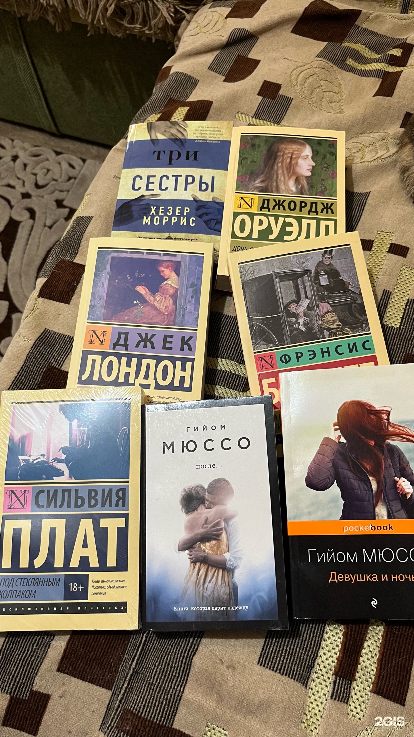 Читай-город, книжный магазин, ТЦ Флагман, Удмуртская улица, 255Б, Ижевск —  2ГИС