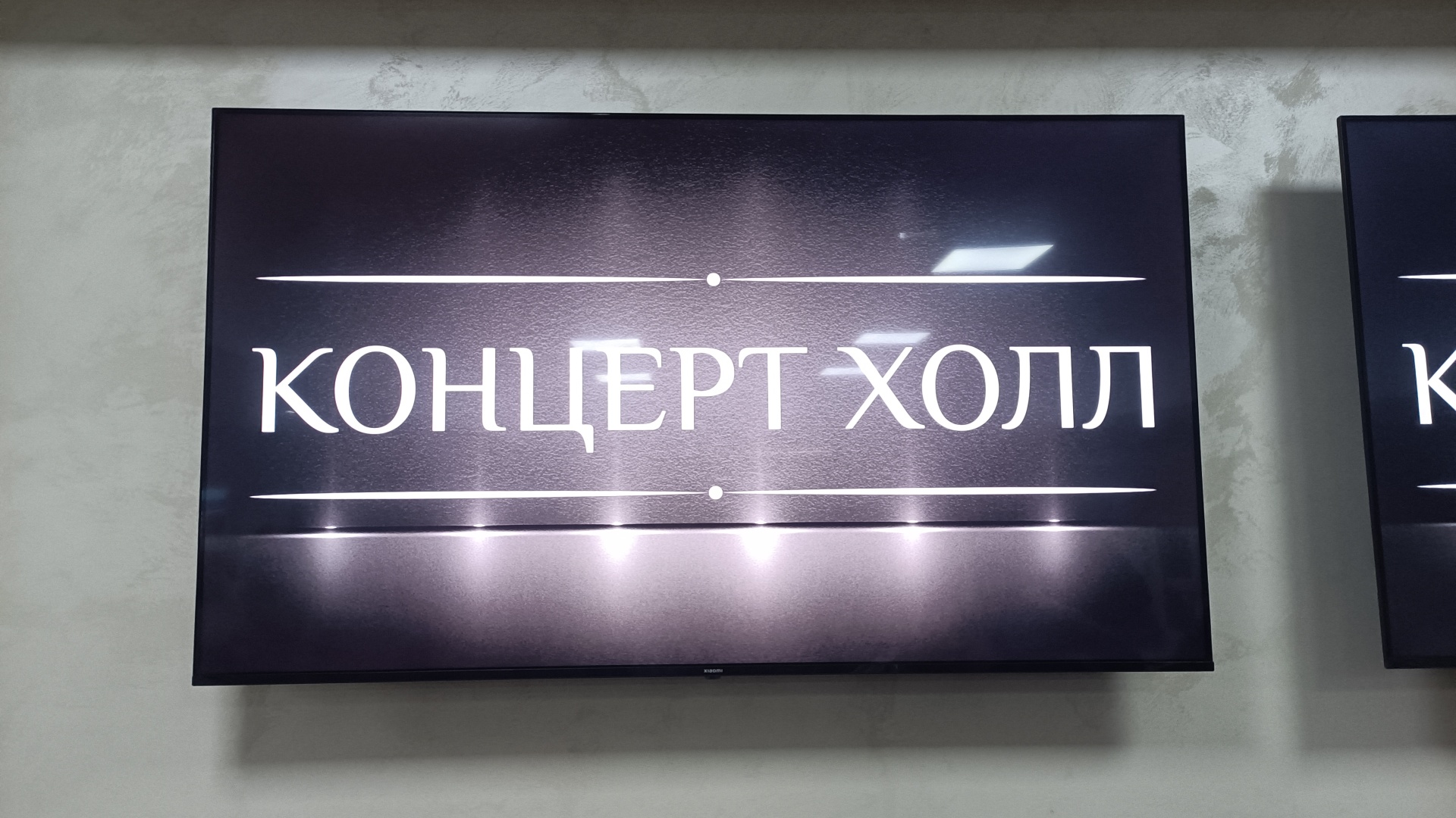 Концерт-холл, улица Красный Путь, 9, Омск — 2ГИС