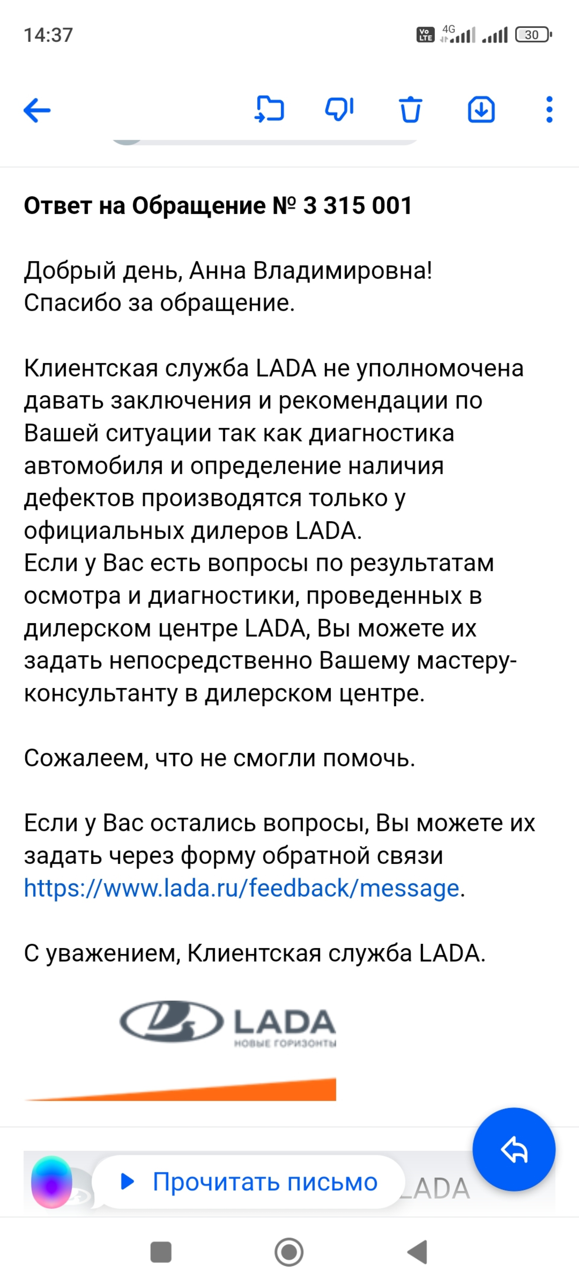 Бугач-Авто, официальный дилер LADA, улица Калинина, 84а, Красноярск — 2ГИС