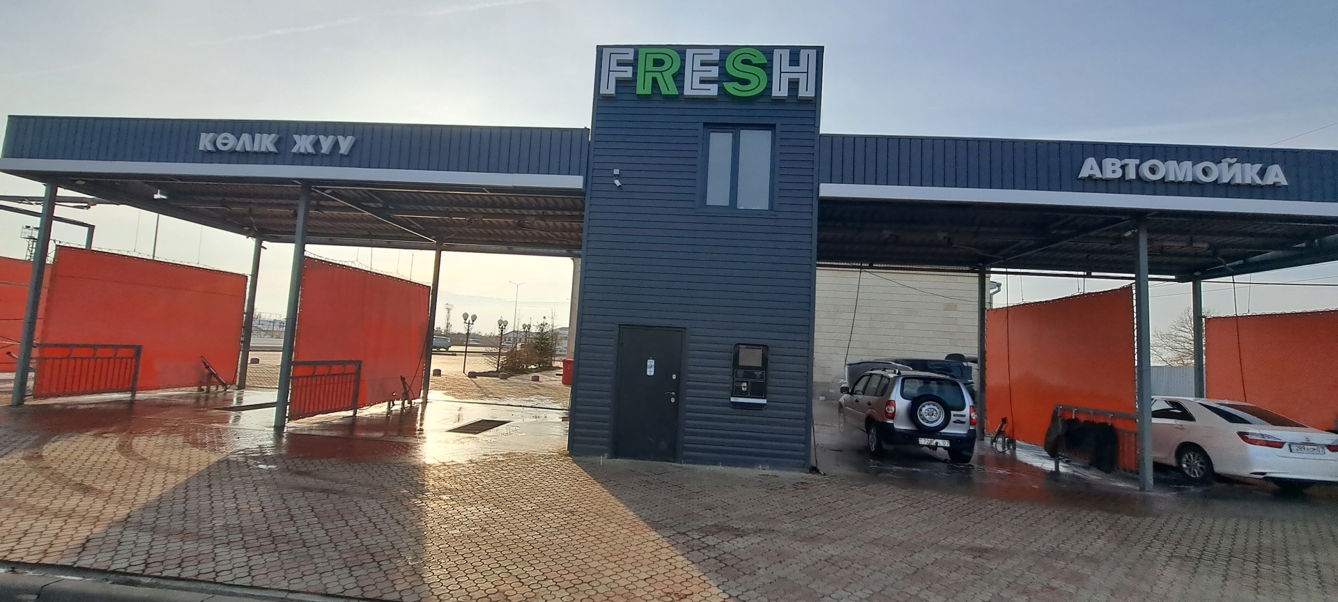 Fresh, автомойка, улица Шолохова, 11/7Б, Уральск — 2ГИС