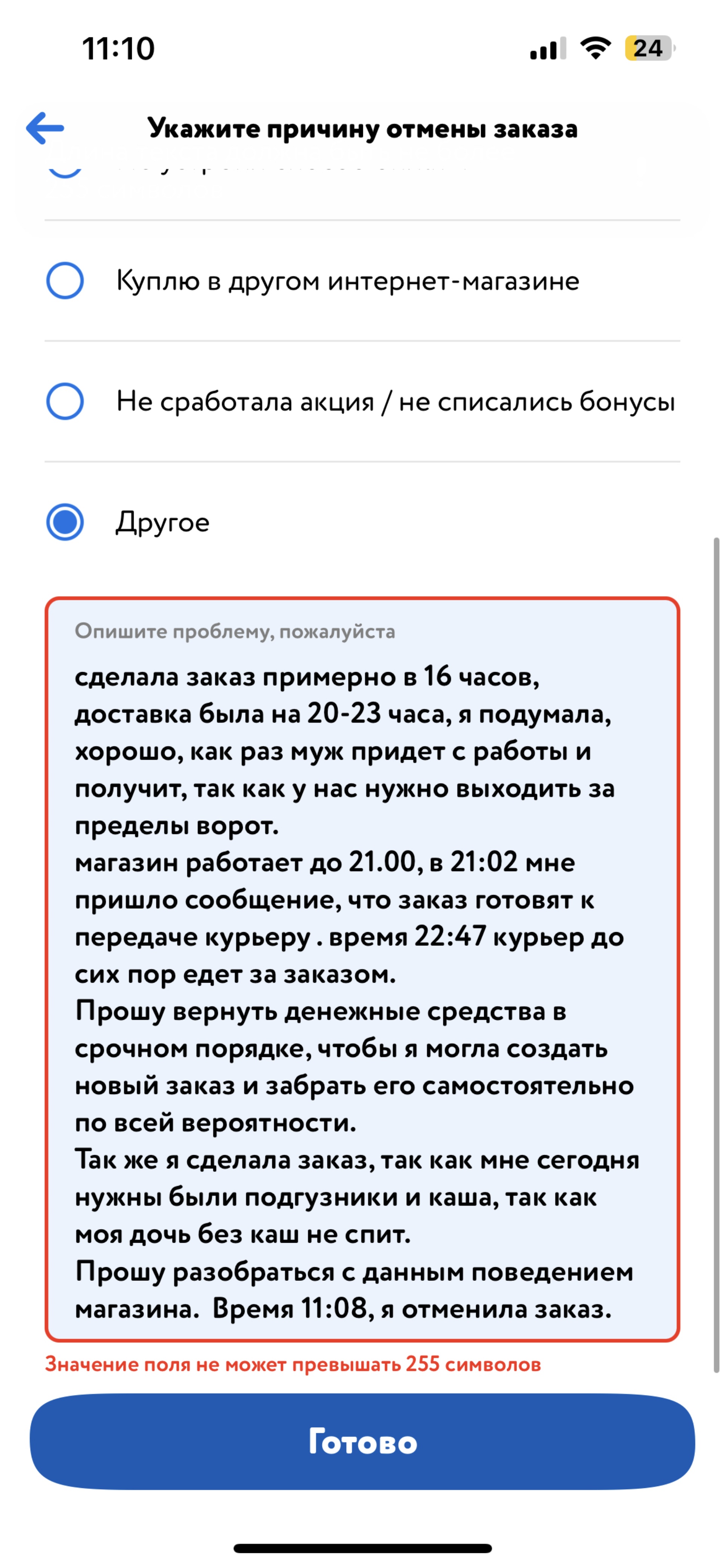 Детский мир, магазин детских товаров, проспект Али-Гаджи Акушинского, 3,  Махачкала — 2ГИС