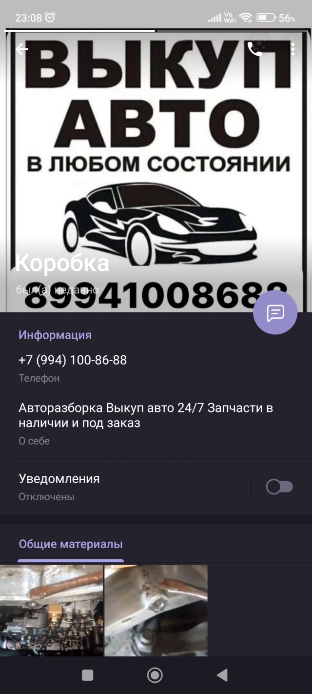 Отзывы о Autoparts, магазин автозапчастей, ТЦ Универсал, улица  Индустриальная, 1Б, Хабаровск - 2ГИС