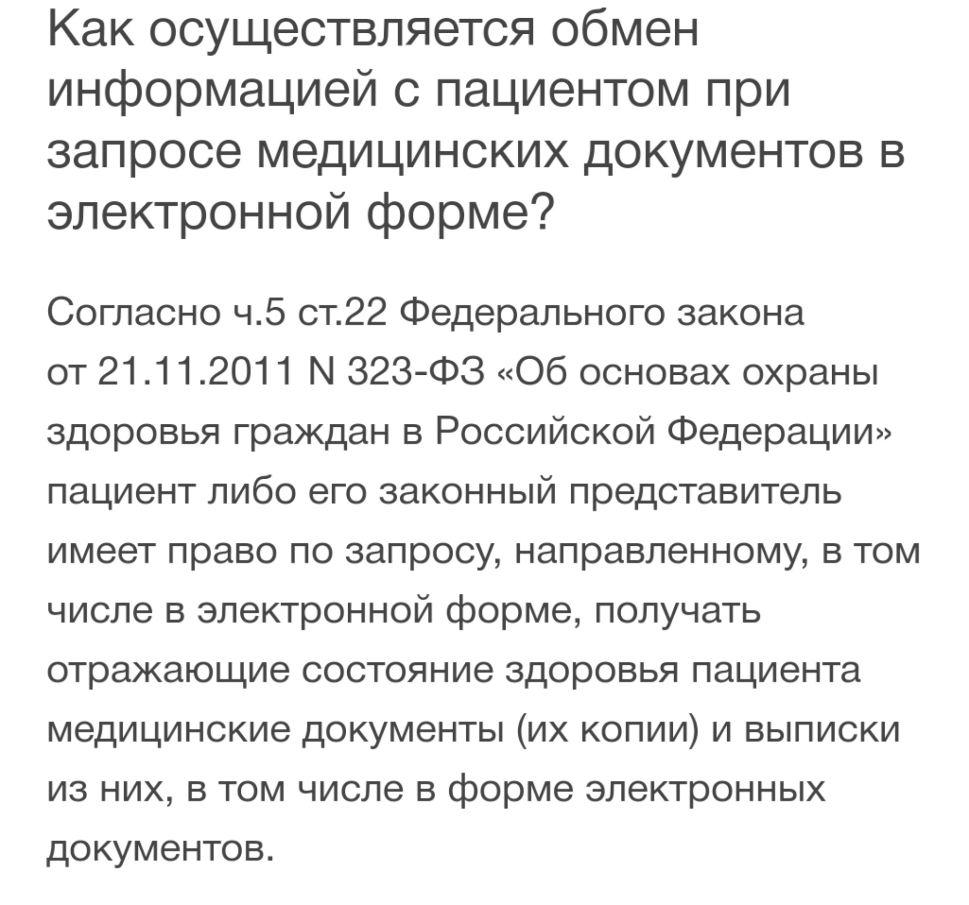 Областной кожно-венерологический диспансер, 60 лет СССР, 19а, Липецк — 2ГИС