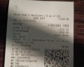Стадион Fizra: отзыв от Вера Рассказова