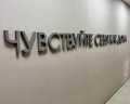Valeri hotel: отзыв от Genry Shveps