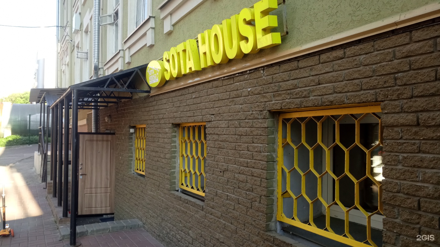 Sota House, Рыбный переулок, 4а, Нижний Новгород — 2ГИС