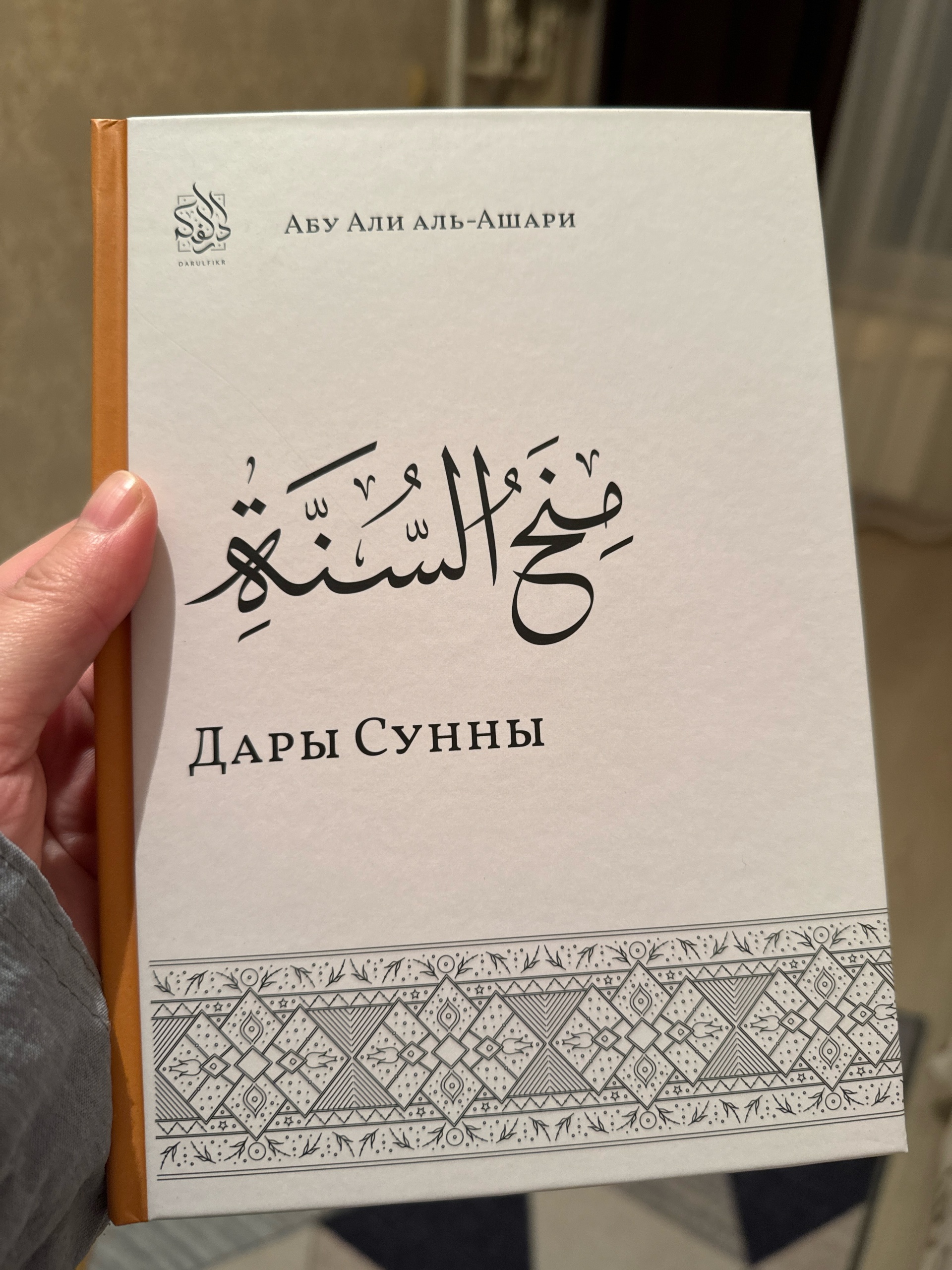 Book Lariba, книжный магазин, улица Абубакарова, 115, Махачкала — 2ГИС