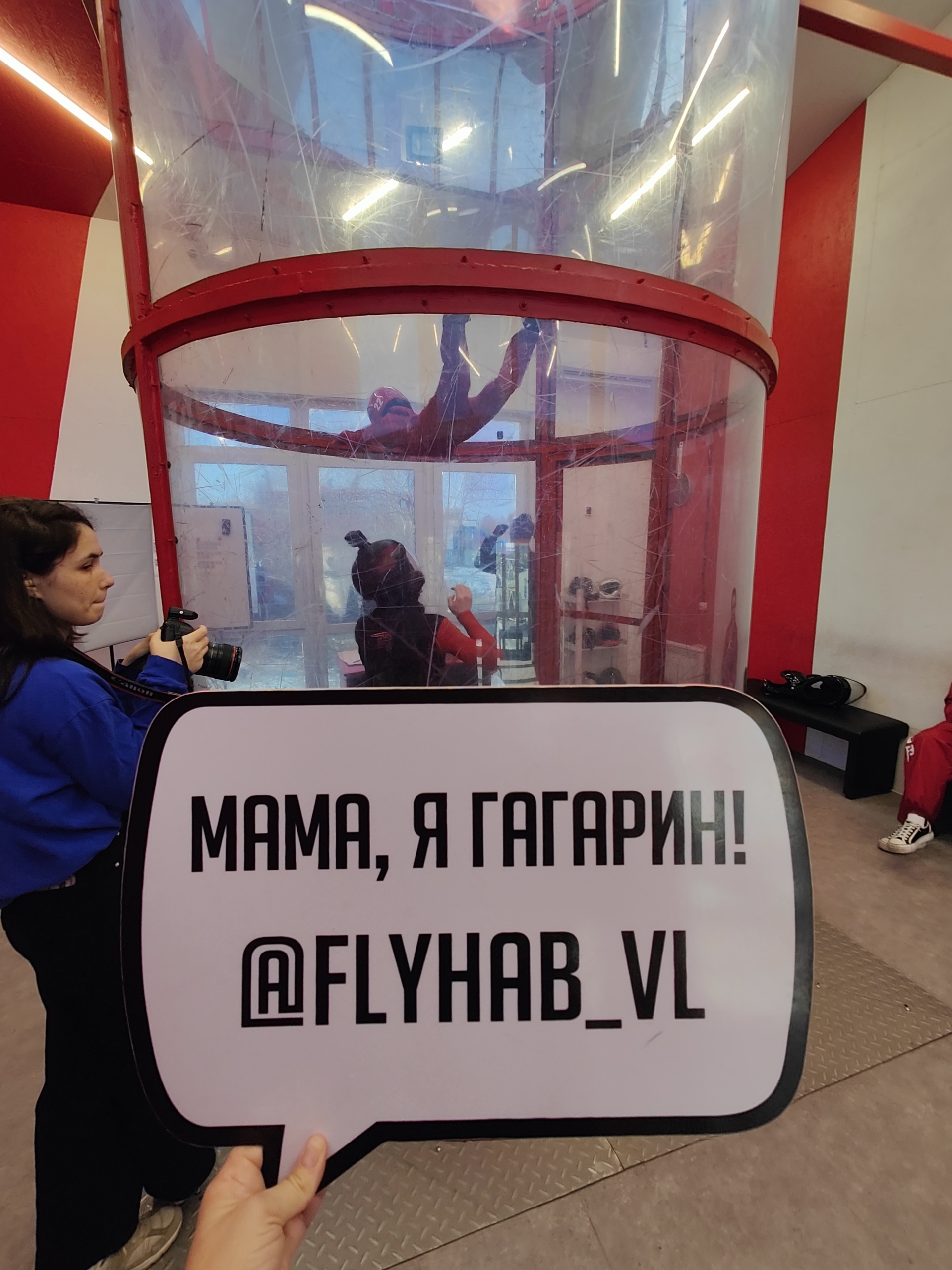 Flyhab, аэротруба, улица Полетаева, 6д ст1, Владивосток — 2ГИС