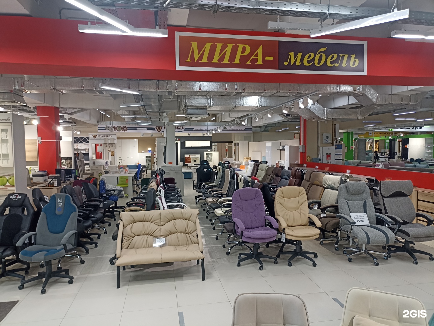 Мира-мебель, мебельный магазин, улица Пушкина, 59/1, Томск — 2ГИС