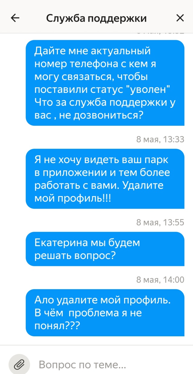 Новосибирский автопарк, официальный представитель Яндекс.Такси, Красный  проспект, 218/1, Новосибирск — 2ГИС