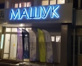 Машук: отзыв от Сергей Мегион