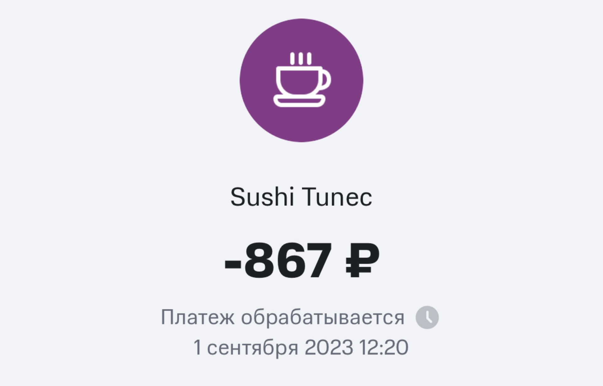 Тунец, суши-бар, ЖК Люберцы 2018, улица Камова, 9 к1, Люберцы — 2ГИС