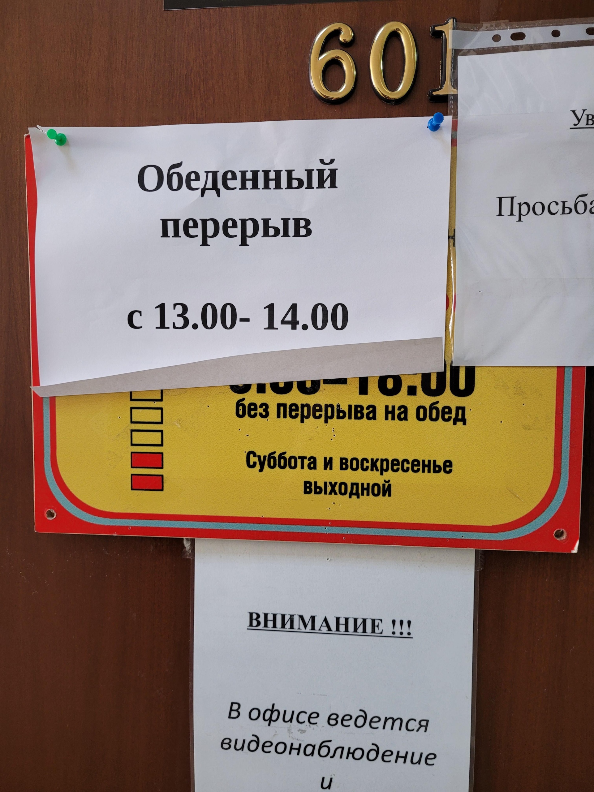 Ваш домофон, торгово-монтажная компания, БЦ Премиум, Зейская улица, 136,  Благовещенск — 2ГИС