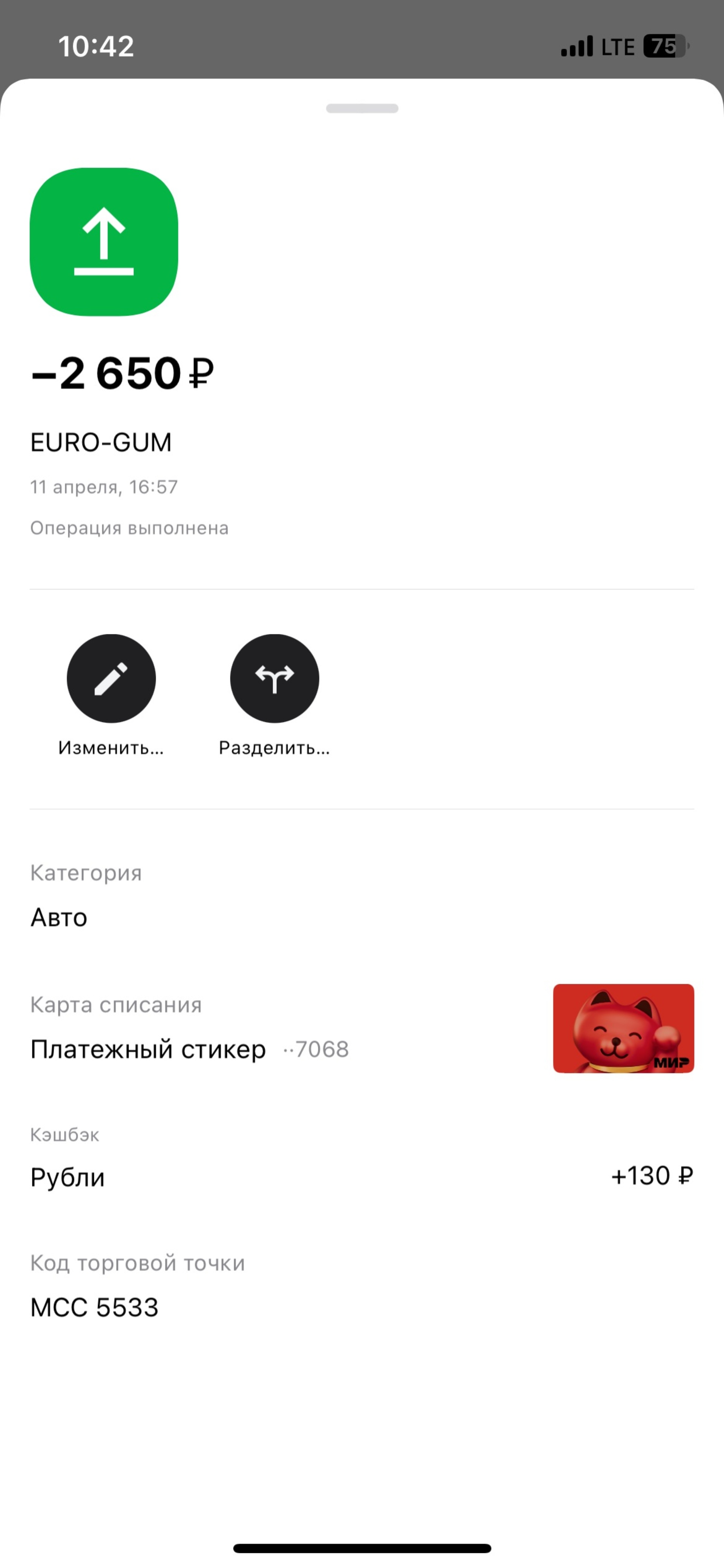 Отзывы о Euro-gum, автоцентр, Нарвская, 49а, Калининград - 2ГИС