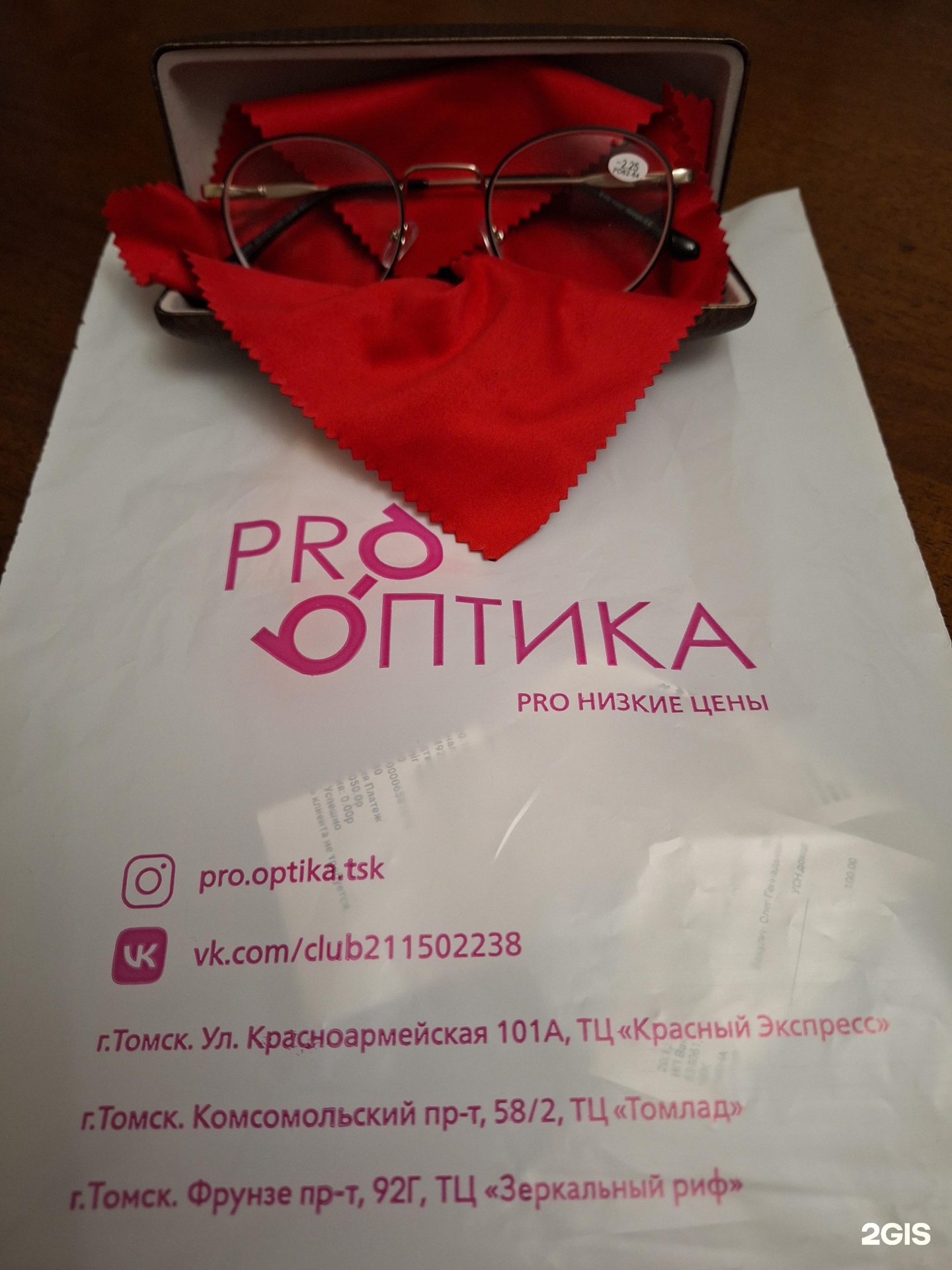 Pro оптика, ТЦ Зеркальный риф, проспект Фрунзе, 92г, Томск — 2ГИС