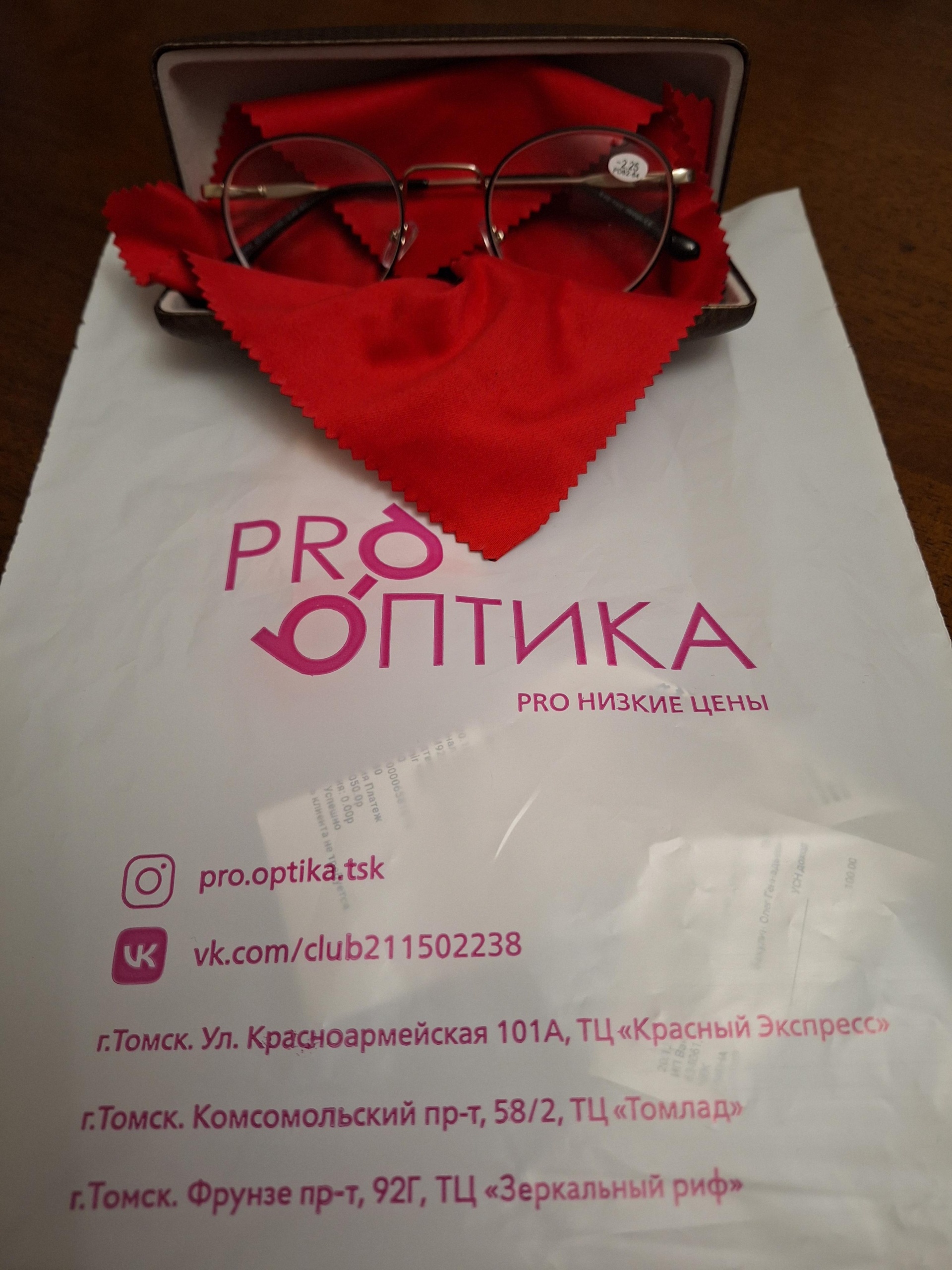 Pro оптика, ТЦ Зеркальный риф, проспект Фрунзе, 92г, Томск — 2ГИС