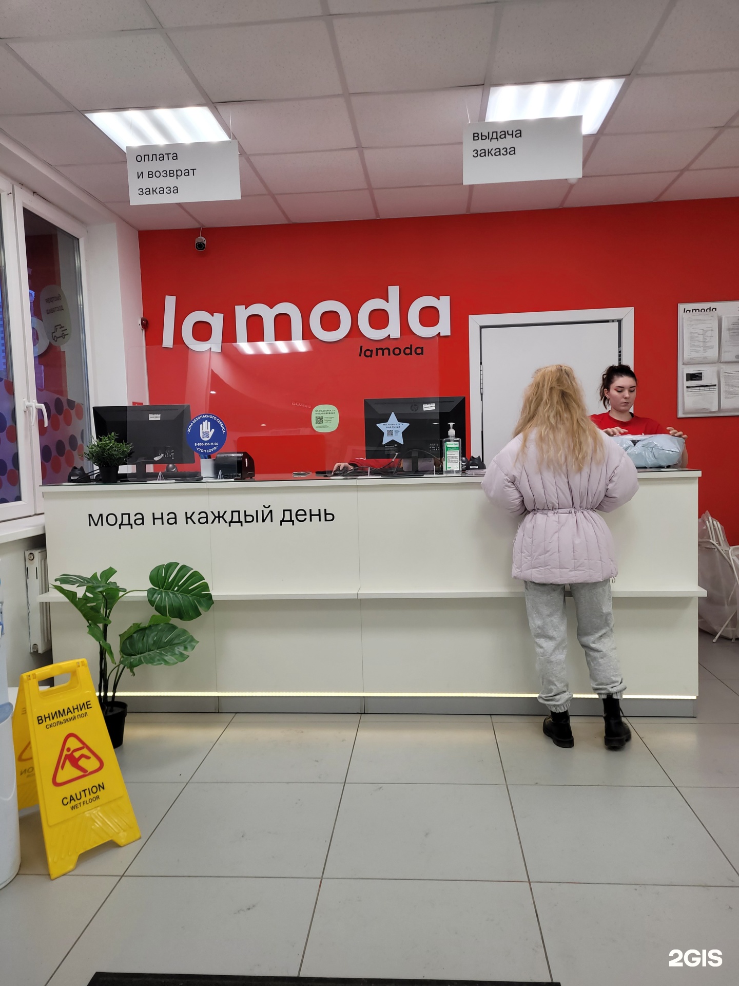 Lamoda, пункт выдачи товара, Шуваловский проспект, 41 к1, Санкт-Петербург —  2ГИС