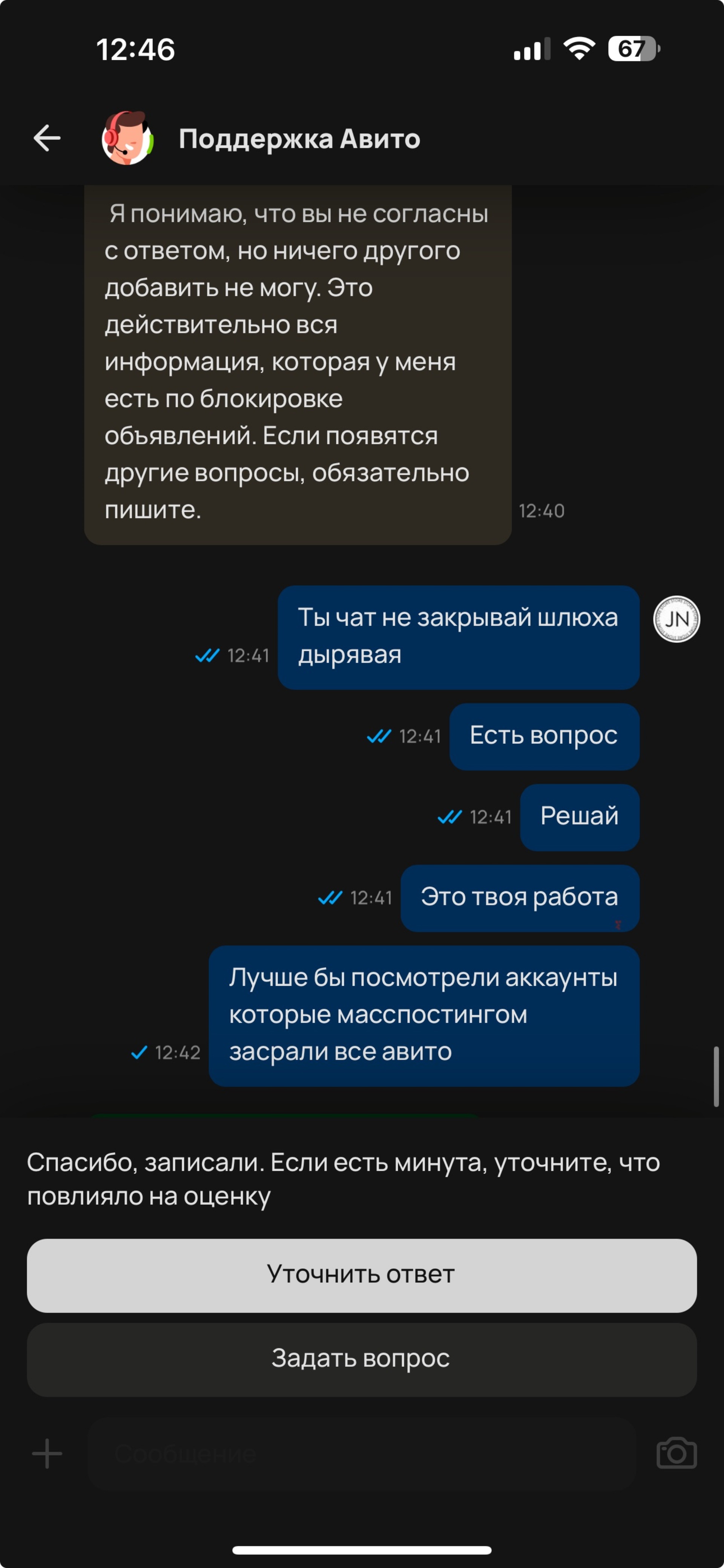 Авито, пункт выдачи заказов, проспект Ленина, 34, Электросталь — 2ГИС