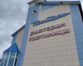 Посейдон: отзыв от Екатерина Айбатулина
