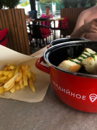 Мидийное место тюмень. Мидийное место в сочи набережная. Мидийное место новосибирск. Мидийное место, сочи, приморская улица. Мидийное место, сочи, приморская улица.