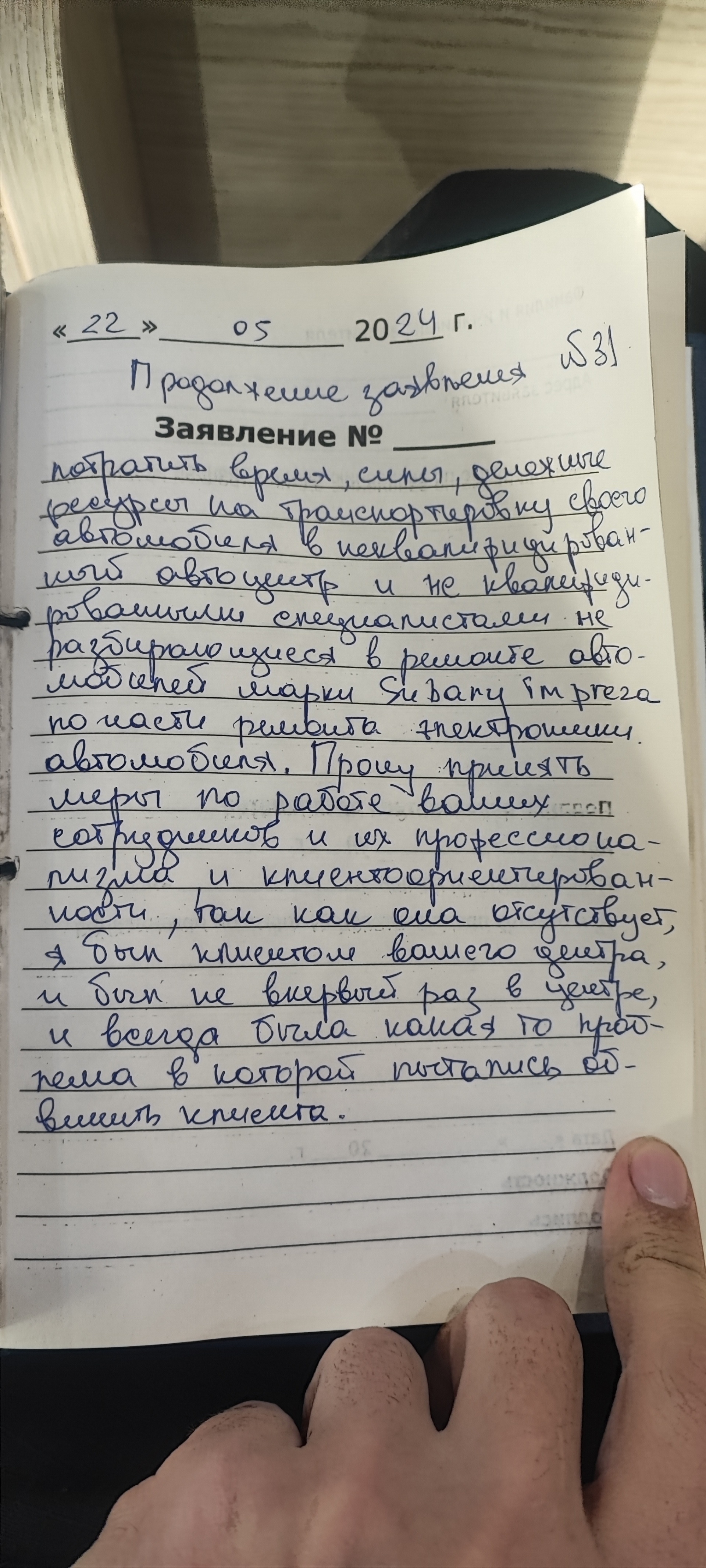 Альмак Авто, автоцентр, Дальневосточный проспект, 20 к2, Санкт-Петербург —  2ГИС