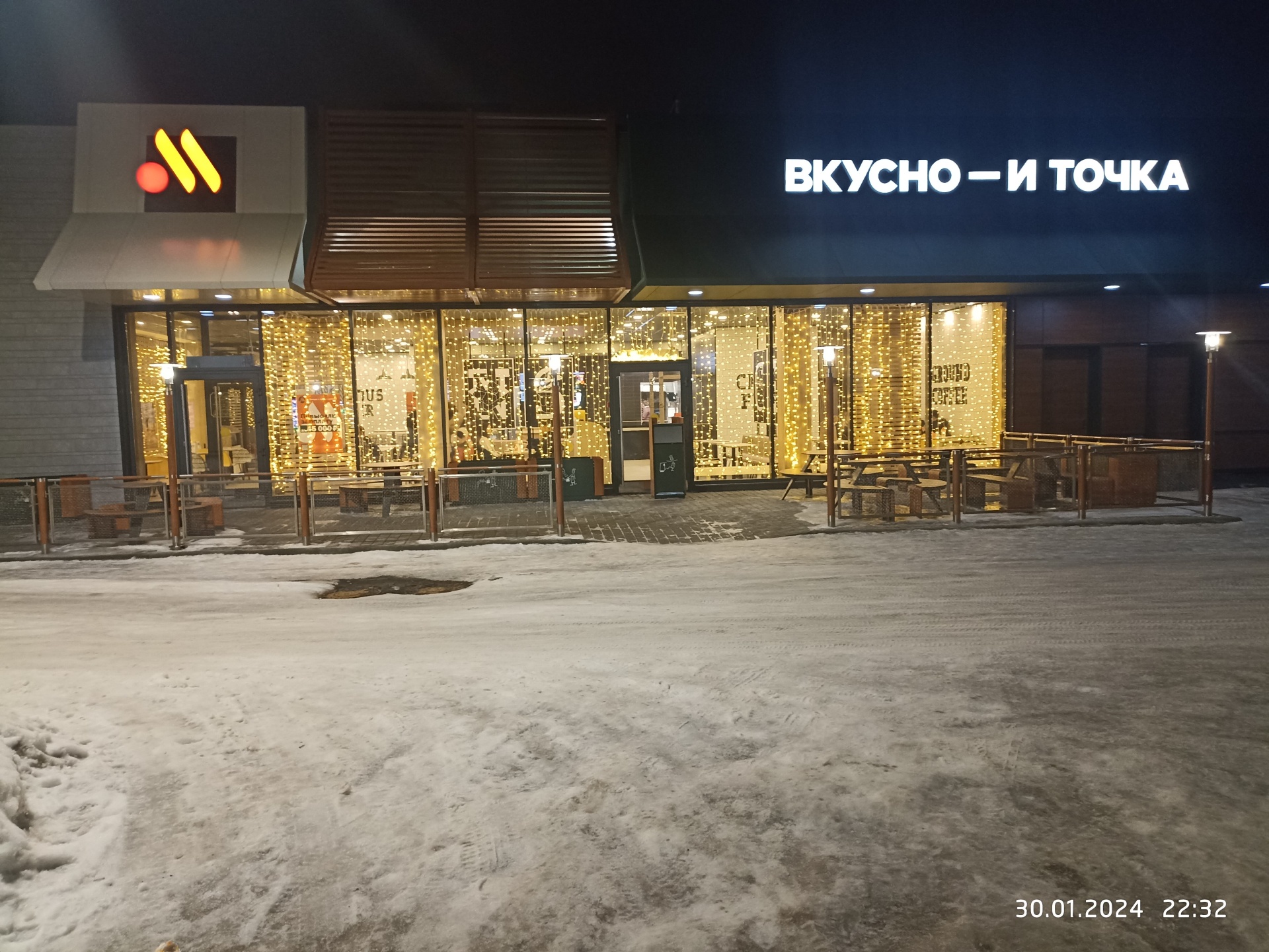 Тц небо воронеж космонавтов 27г