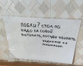 Удача: отзыв от M. М