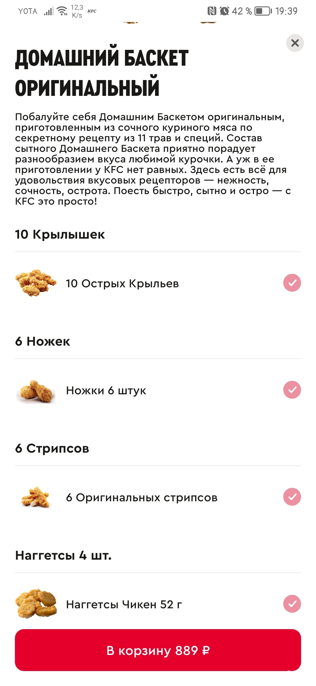 KFC, ресторан быстрого обслуживания, улица Полетаева, 6д, Владивосток — 2ГИС