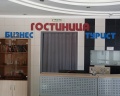 Бизнес-турист: отзыв от Виталий Казаков