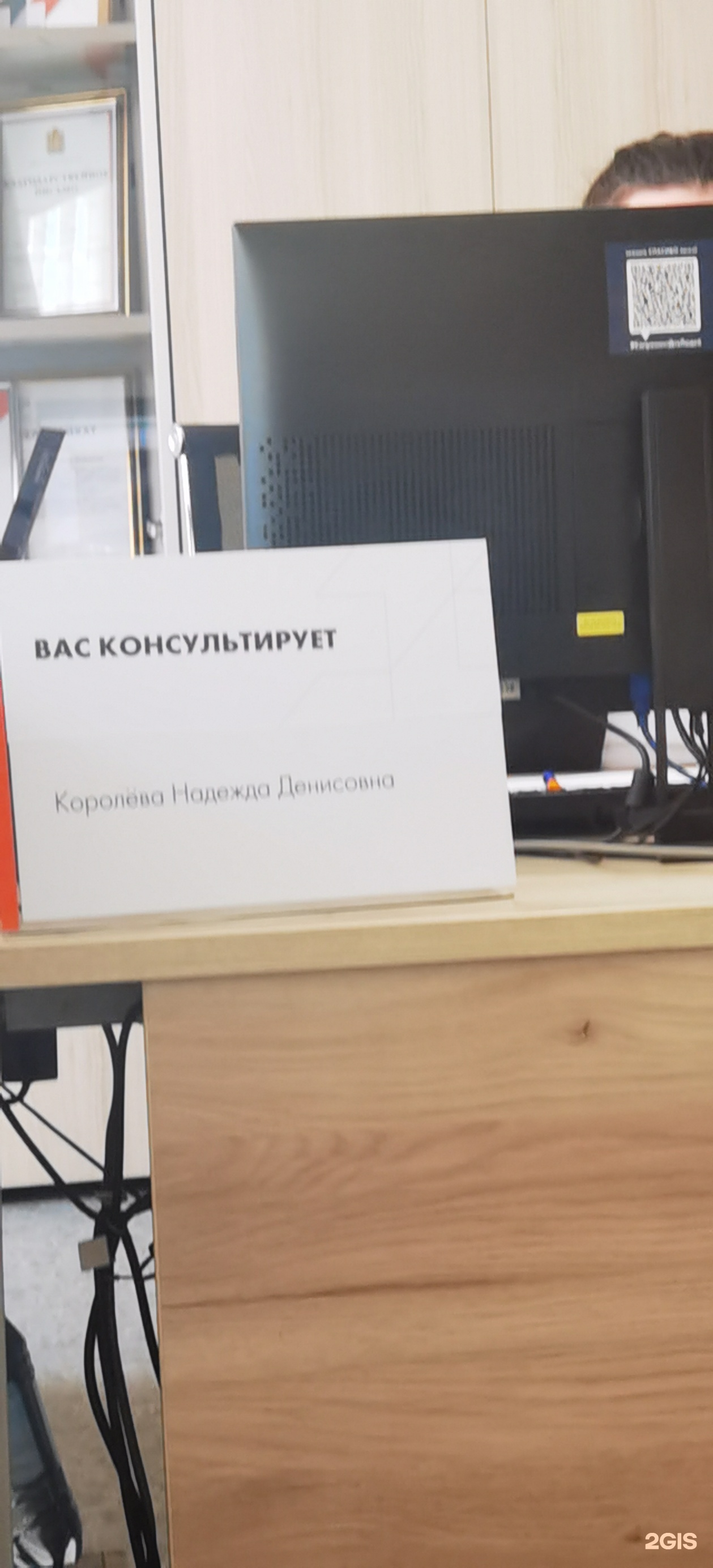 Региональный фонд капитального ремонта многоквартирных домов на территории Красноярского  края, проспект им. газеты Красноярский Рабочий, 126, Красноярск — 2ГИС