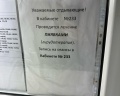 Обуховский: отзыв от Олеся Прядко