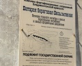 Владивостокская крепость: отзыв от Елена К