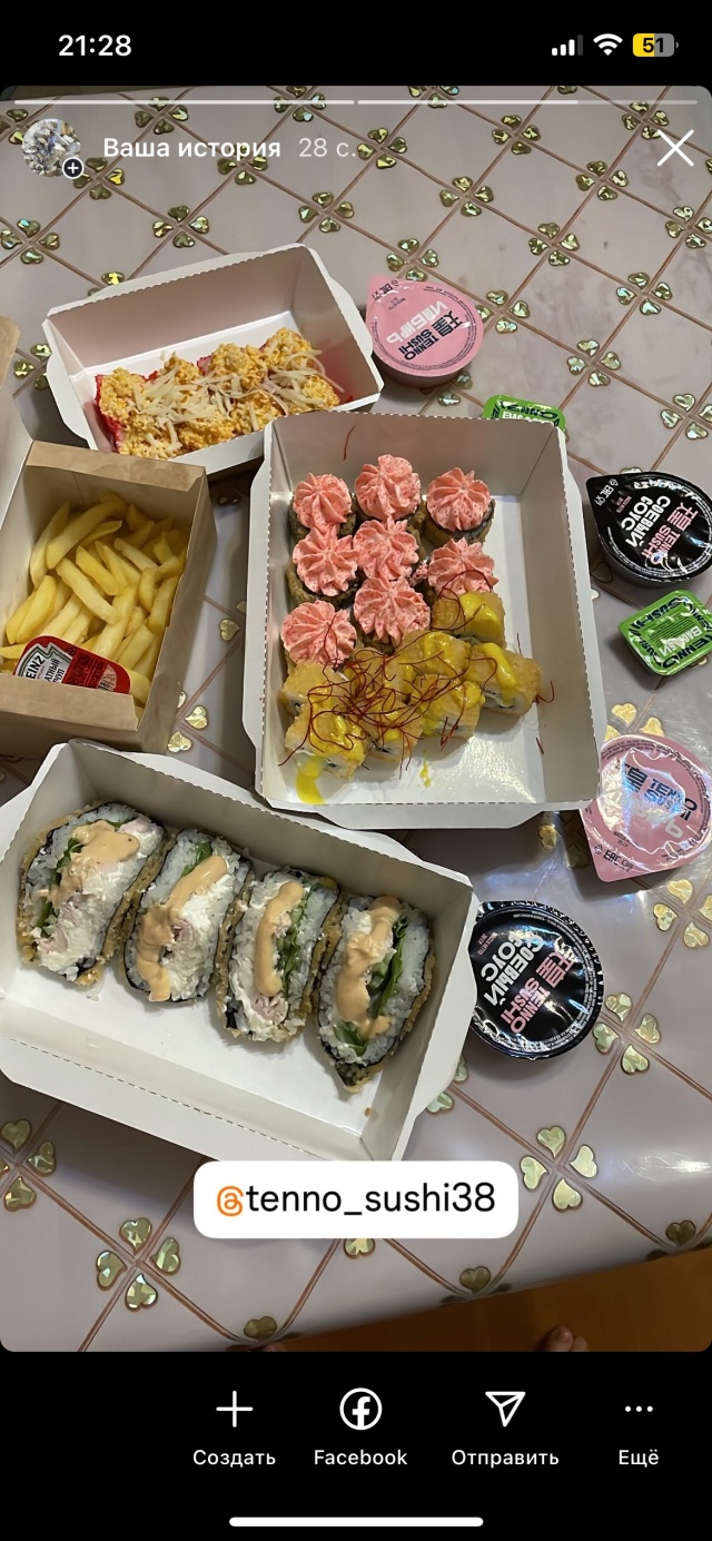 Tenno sushi, ресторан доставки японской кухни, улица Лермонтова, 275/15,  Иркутск — 2ГИС