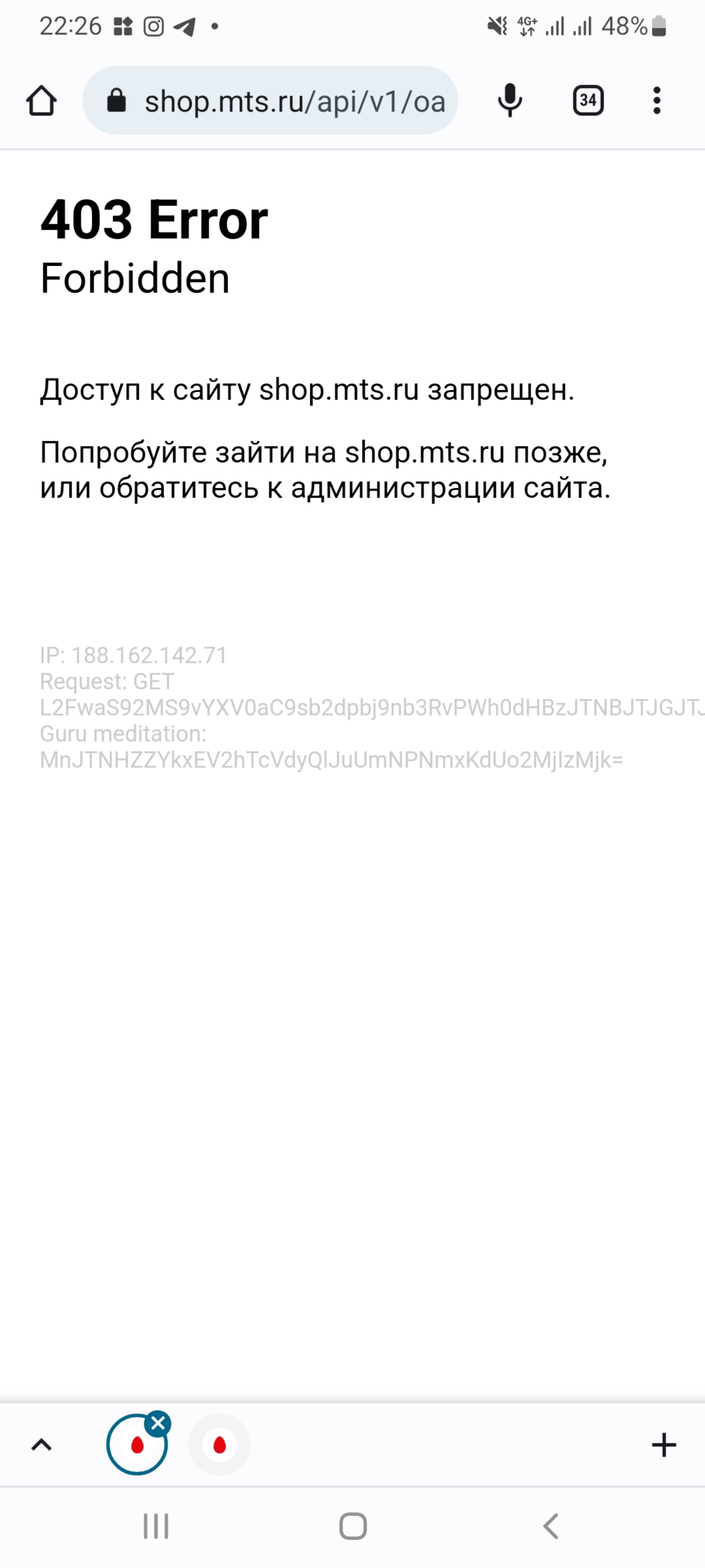 МТС, оператор связи, Торгово-развлекательный центр МореМолл, Новая Заря, 7,  Сочи — 2ГИС